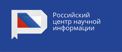 РЦНИ